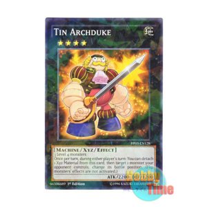 画像: 英語版 BP03-EN128 Tin Archduke ブリキの大公 (シャターホイルレア) 1st Edition