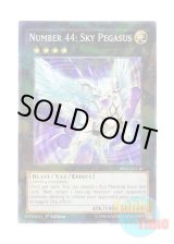画像: 英語版 BP03-EN130 Number 44: Sky Pegasus No.44 白天馬スカイ・ペガサス (シャターホイルレア) 1st Edition