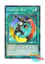 画像: 英語版 BP03-EN144 Creature Swap 強制転移 (シャターホイルレア) 1st Edition