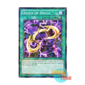 画像: 英語版 BP03-EN148 Cestus of Dagla ダグラの剣 (シャターホイルレア) 1st Edition