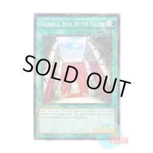 画像: 英語版 BP03-EN154 Valhalla, Hall of the Fallen 神の居城-ヴァルハラ (シャターホイルレア) 1st Edition