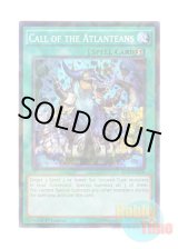 画像: 英語版 BP03-EN178 Call of the Atlanteans 海皇の咆哮 (シャターホイルレア) 1st Edition
