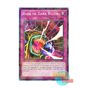 画像: 英語版 BP03-EN191 Bark of Dark Ruler 冥王の咆哮 (シャターホイルレア) 1st Edition