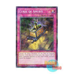 画像: 英語版 BP03-EN199 Curse of Anubis アヌビスの呪い (シャターホイルレア) 1st Edition
