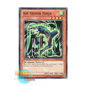画像: 英語版 SP13-EN016 Air Armor Ninja 機甲忍者エアー (ノーマル) 1st Edition