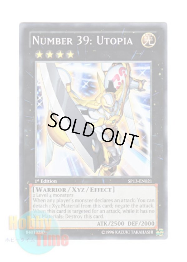 画像1: 英語版 SP13-EN021 Number 39: Utopia Ｎｏ．３９ 希望皇ホープ (ノーマル) 1st Edition