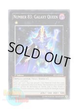 画像: 英語版 SP13-EN028 Number 83: Galaxy Queen Ｎｏ．８３ ギャラクシー・クィーン (ノーマル) 1st Edition