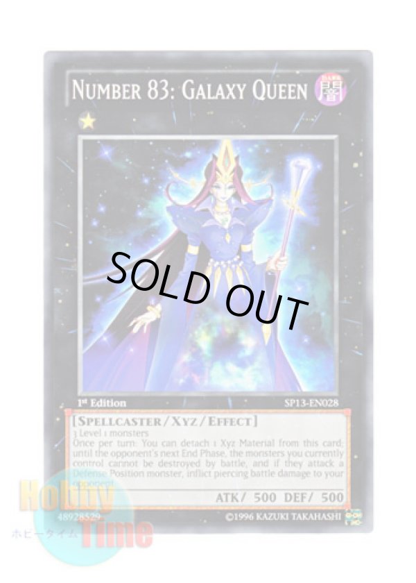 画像1: 英語版 SP13-EN028 Number 83: Galaxy Queen Ｎｏ．８３ ギャラクシー・クィーン (ノーマル) 1st Edition
