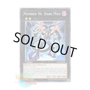 画像: 英語版 SP13-EN031 Number 96: Dark Mist No.96 ブラック・ミスト (ノーマル) 1st Edition