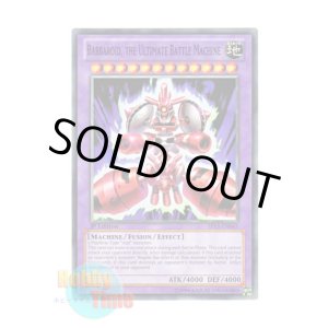 画像: 英語版 SP13-EN045 Barbaroid, the Ultimate Battle Machine 極戦機王ヴァルバロイド (ノーマル) 1st Edition