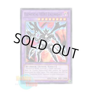 画像: 英語版 SP13-EN046 Elemental HERO Escuridao E・HERO エスクリダオ (ノーマル) 1st Edition