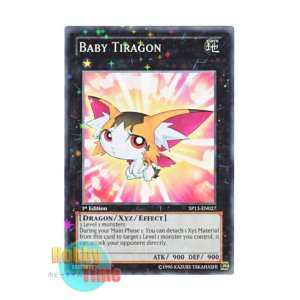 画像: 英語版 SP13-EN027 Baby Tiragon ベビー・トラゴン (スターホイルレア) 1st Edition
