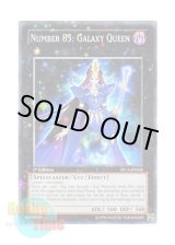 画像: 英語版 SP13-EN028 Number 83: Galaxy Queen Ｎｏ．８３ ギャラクシー・クィーン (スターホイルレア) 1st Edition