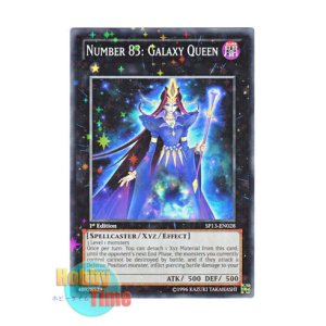 画像: 英語版 SP13-EN028 Number 83: Galaxy Queen Ｎｏ．８３ ギャラクシー・クィーン (スターホイルレア) 1st Edition