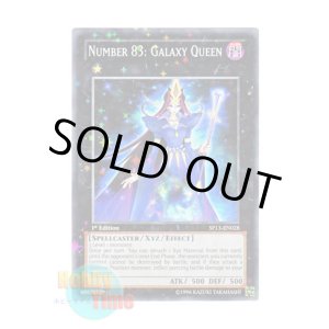 画像: 英語版 SP13-EN028 Number 83: Galaxy Queen No.83 ギャラクシー・クィーン (スターホイルレア) 1st Edition