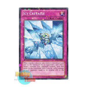 画像: 英語版 SP13-EN037 Icy Crevasse ヘイト・クレバス (スターホイルレア) 1st Edition