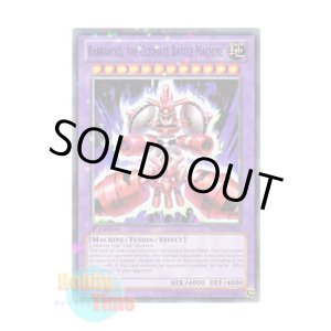 画像: 英語版 SP13-EN045 Barbaroid, the Ultimate Battle Machine 極戦機王ヴァルバロイド (スターホイルレア) 1st Edition