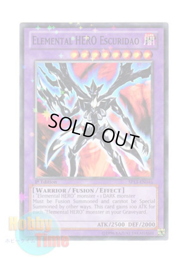 画像1: 英語版 SP13-EN046 Elemental HERO Escuridao Ｅ・ＨＥＲＯ エスクリダオ (スターホイルレア) 1st Edition