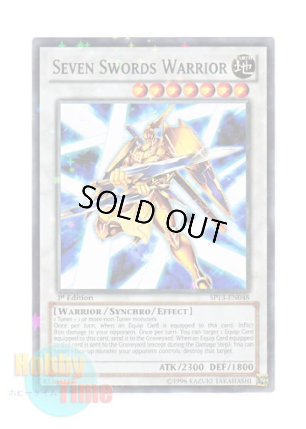 画像1: 英語版 SP13-EN048 Seven Swords Warrior セブン・ソード・ウォリアー (スターホイルレア) 1st Edition
