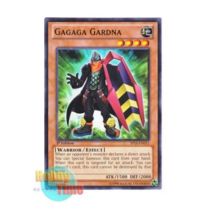 画像: 英語版 SP14-EN011 Gagaga Gardna ガガガガードナー (ノーマル) 1st Edition