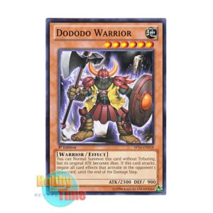 画像: 英語版 SP14-EN018 Dododo Warrior ドドドウォリアー (ノーマル) 1st Edition