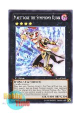 画像: 英語版 SP14-EN031 Maestroke the Symphony Djinn 交響魔人マエストローク (ノーマル) 1st Edition