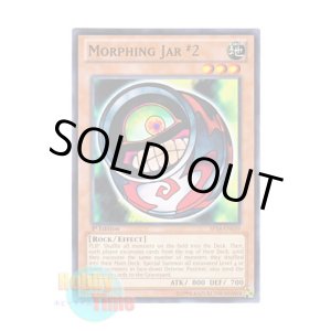 画像: 英語版 SP14-EN039 Morphing Jar #2 カオスポッド (ノーマル) 1st Edition