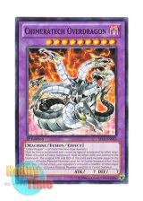 画像: 英語版 SP14-EN043 Chimeratech Overdragon キメラテック・オーバー・ドラゴン (ノーマル) 1st Edition