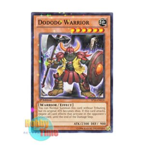 画像: 英語版 SP14-EN018 Dododo Warrior ドドドウォリアー (スターホイルレア) 1st Edition