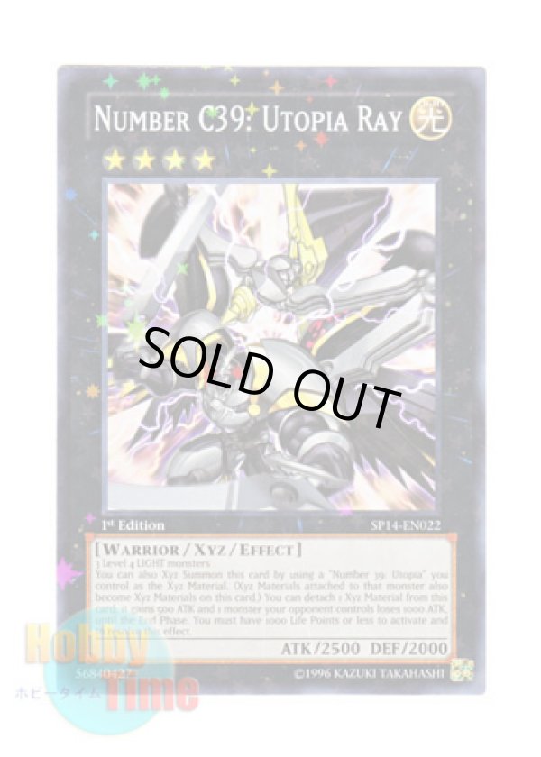 画像1: 英語版 SP14-EN022 Number C39: Utopia Ray CNo.39 希望皇ホープレイ (スターホイルレア) 1st Edition