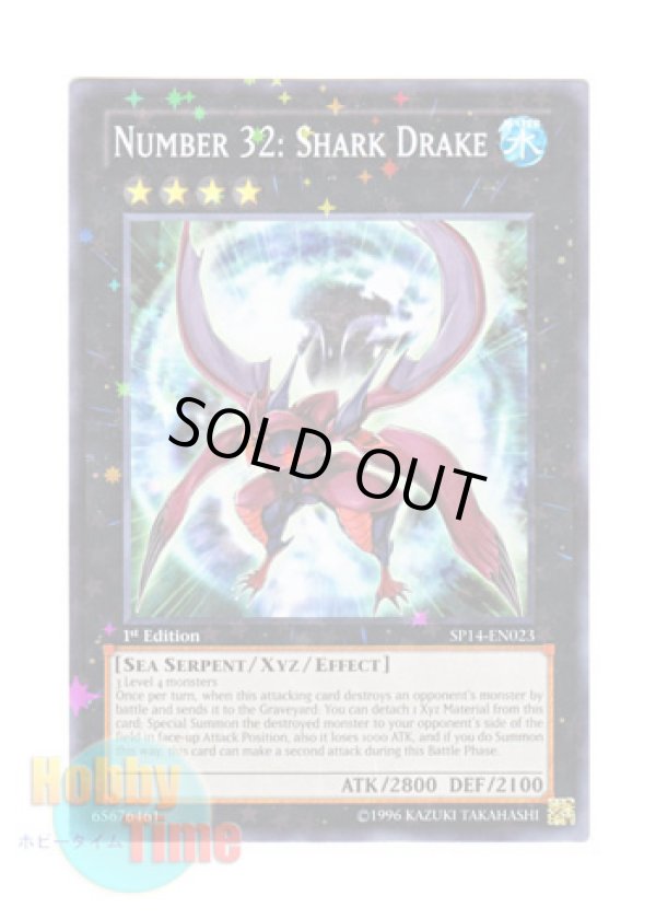 画像1: 英語版 SP14-EN023 Number 32: Shark Drake No.32 海咬龍シャーク・ドレイク (スターホイルレア) 1st Edition