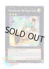 画像: 英語版 SP14-EN030 Melomelody the Brass Djinn 管魔人メロメロメロディ (スターホイルレア) 1st Edition