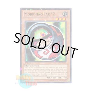 画像: 英語版 SP14-EN039 Morphing Jar #2 カオスポッド (スターホイルレア) 1st Edition