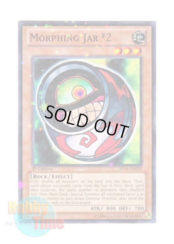 画像1: 英語版 SP14-EN039 Morphing Jar #2 カオスポッド (スターホイルレア) 1st Edition