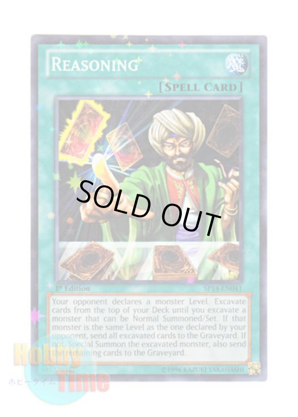 画像1: 英語版 SP14-EN041 Reasoning 名推理 (スターホイルレア) 1st Edition
