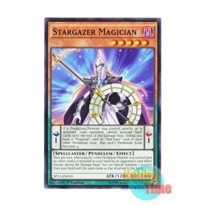 画像: 英語版 SP15-EN010 Stargazer Magician 星読みの魔術師 (ノーマル) 1st Edition