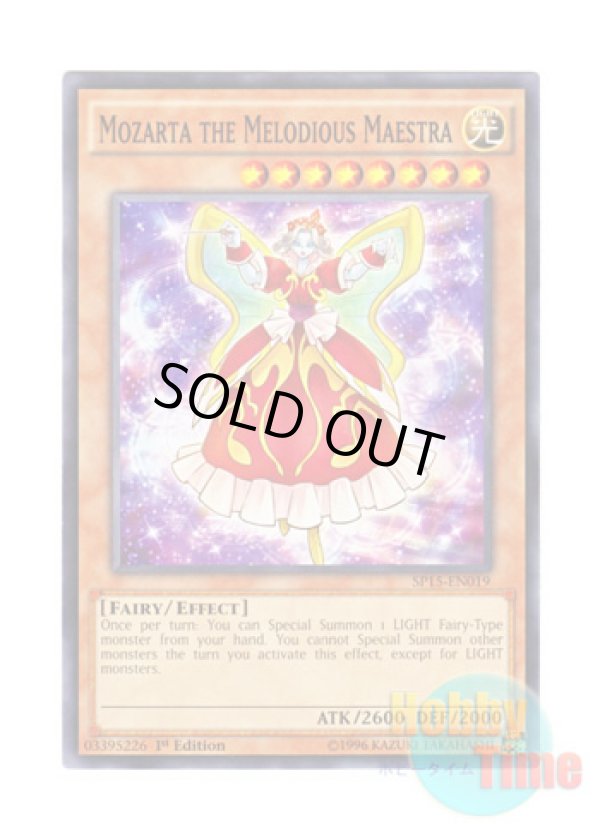 画像1: 英語版 SP15-EN019 Mozarta the Melodious Maestra 幻奏の音姫プロディジー・モーツァルト (ノーマル) 1st Edition