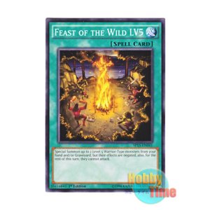 画像: 英語版 SP15-EN041 Feast of the Wild LV5 蛮族の狂宴LV5 (ノーマル) 1st Edition