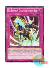 画像: 英語版 SP15-EN048 The Phantom Knights of Shadow Veil 幻影騎士団シャドーベイル (ノーマル) 1st Edition