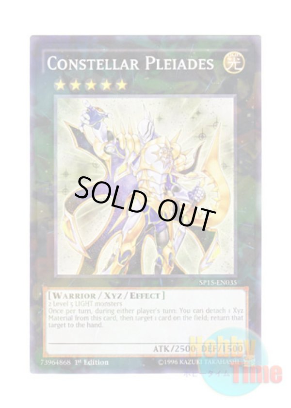 画像1: 英語版 SP15-EN035 Constellar Pleiades セイクリッド・プレアデス (シャターホイルレア) 1st Edition