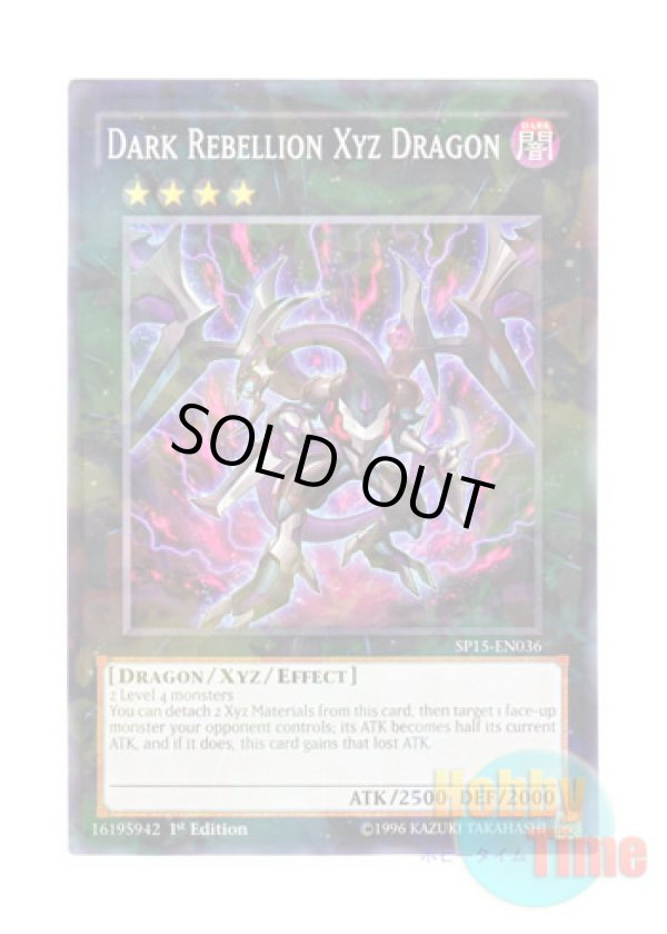 画像1: 英語版 SP15-EN036 Dark Rebellion Xyz Dragon ダーク・リベリオン・エクシーズ・ドラゴン (シャターホイルレア) 1st Edition