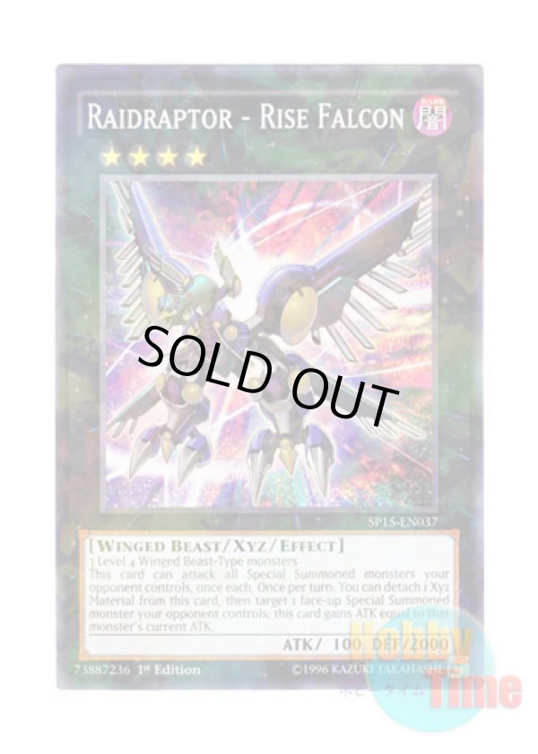 画像1: 英語版 SP15-EN037 Raidraptor - Rise Falcon RR－ライズ・ファルコン (シャターホイルレア) 1st Edition