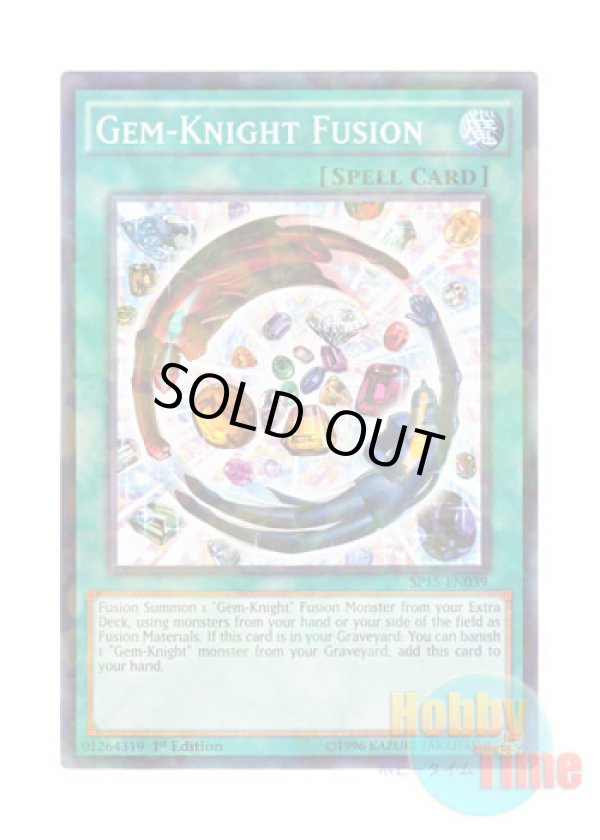 画像1: 英語版 SP15-EN039 Gem-Knight Fusion ジェムナイト・フュージョン (シャターホイルレア) 1st Edition