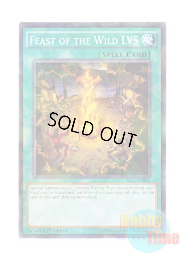 画像1: 英語版 SP15-EN041 Feast of the Wild LV5 蛮族の狂宴LV５ (シャターホイルレア) 1st Edition