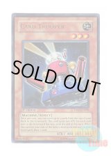 画像: 英語版 DP03-EN009 Card Trooper カードガンナー (ウルトラレア) 1st Edition