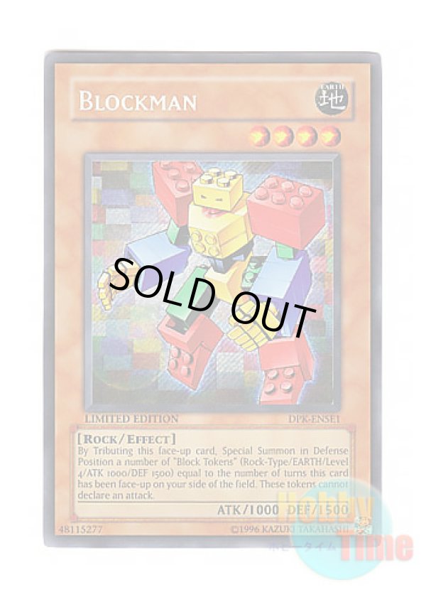 画像1: 英語版 DPK-ENSE1 Blockman ブロックマン (シークレットレア) Limited Edition