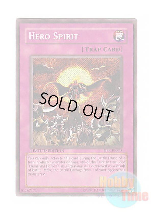 画像1: 英語版 DPK-ENSE3 Hero Spirit ヒーロースピリッツ (シークレットレア) Limited Edition