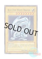 画像: 英語版 DPKB-EN001 Blue-Eyes White Dragon 青眼の白龍 (スーパーレア) 1st Edition