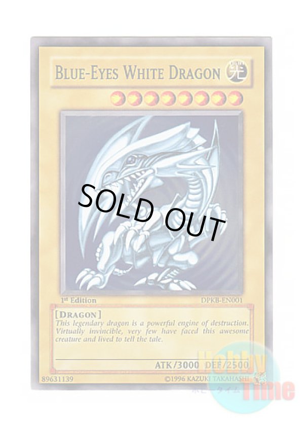 画像1: 英語版 DPKB-EN001 Blue-Eyes White Dragon 青眼の白龍 (スーパーレア) 1st Edition