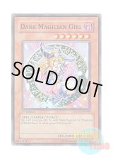 画像: 英語版 DPYG-EN008 Dark Magician Girl ブラック・マジシャン・ガール (スーパーレア) 1st Edition